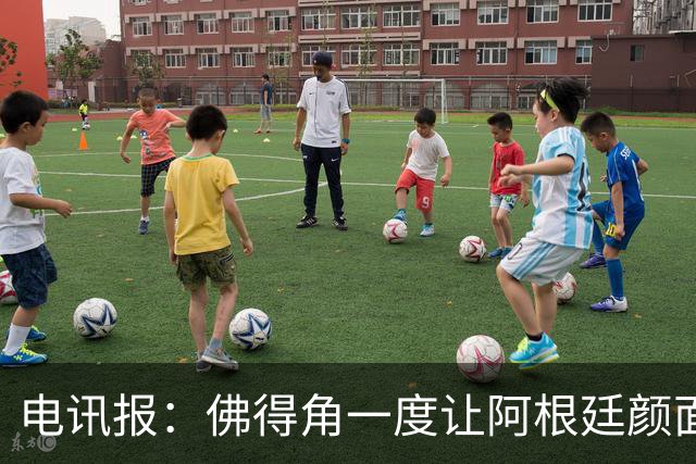 电讯报：佛得角一度让阿根廷颜面尽失，这是史上最伟大比赛之一